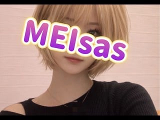 MEIsas
