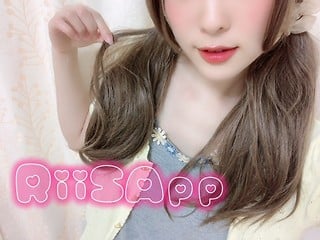 RiiSApp