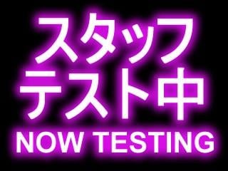 SAKUtestPF