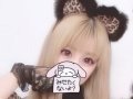 はな